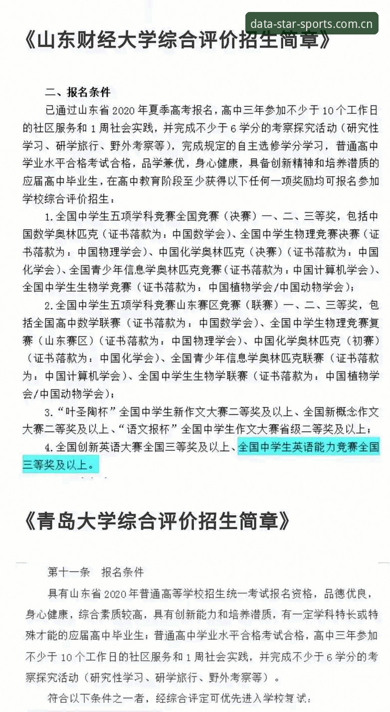 星空体育分析工具 星空体育平台分析工具完整使用指南:数据驱动的赛事解读新方案